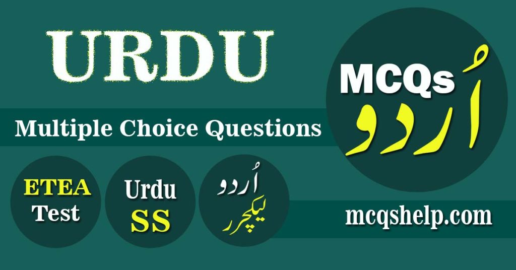 Urdu MCQs with Answers