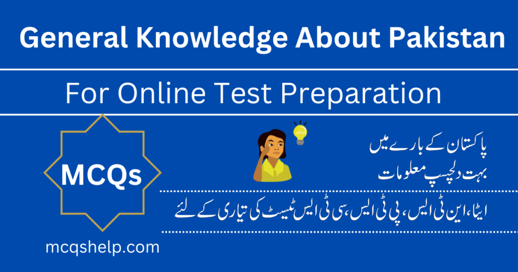 General Knowledge About Pakistan MCQs