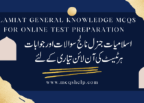 Islamiat General Knowledge MCQs