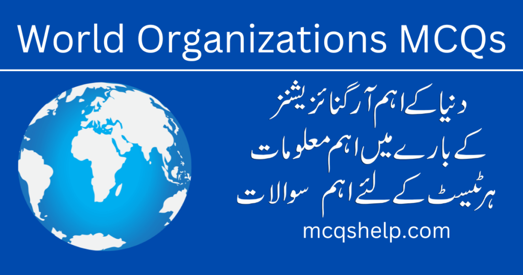 World Organizations MCQs for All Tests