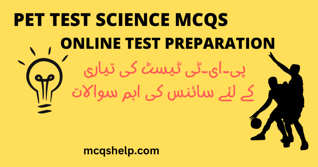 PET Test Science MCQs