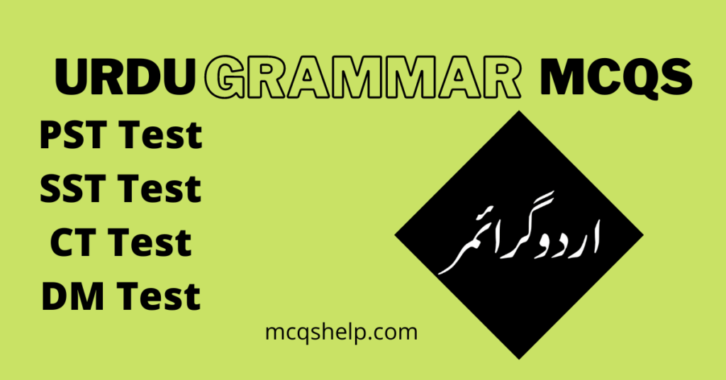 Urdu Grammar MCQs