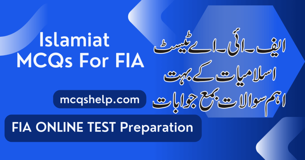 Islamiat MCQs for FIA Test